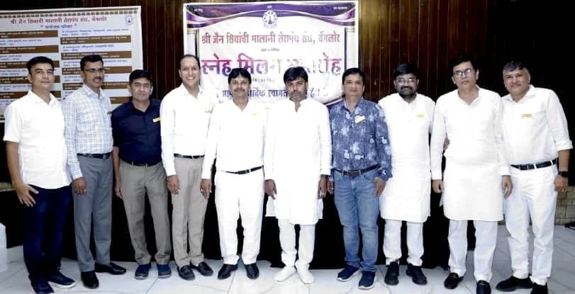 तेरापंथ संघ बेंगलुरु में स्नेह मिलन समारोह: तपस्वियों और मेधावी बच्चों का सम्मान, खेलकूद प्रतियोगिताओं का आयोजन, ऊषा तातेड़ बनीं महिला मंडल की नई अध्यक्ष