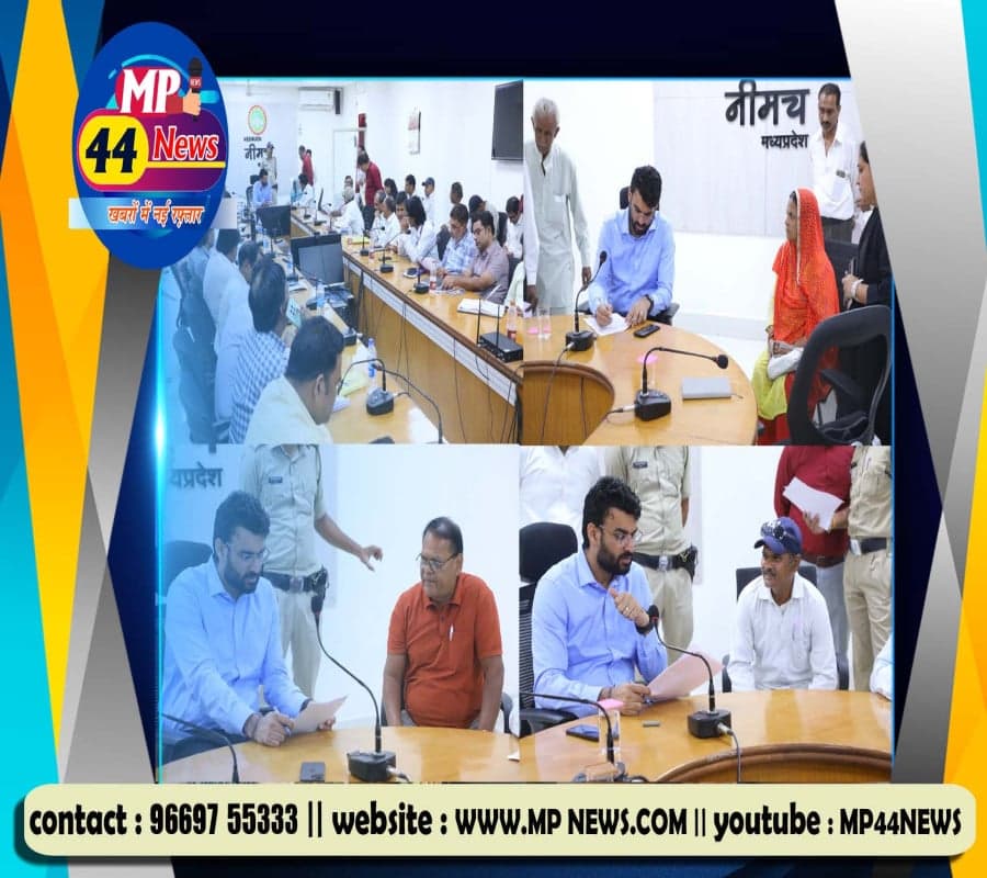 कलेक्टर ने सुनी 88 आवेदकों की समस्याएं