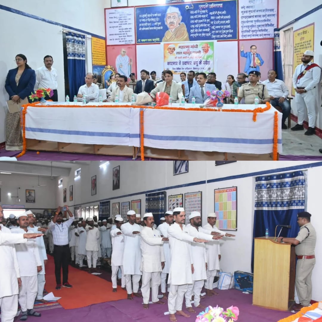 बिलासपुर जेल में गांधी जयंती पर बंदियों को आत्मचिंतन व सकारात्मक बदलाव का मिला संदेश